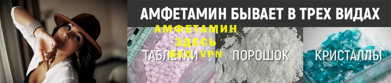 Amphetamine Розовый Теберда