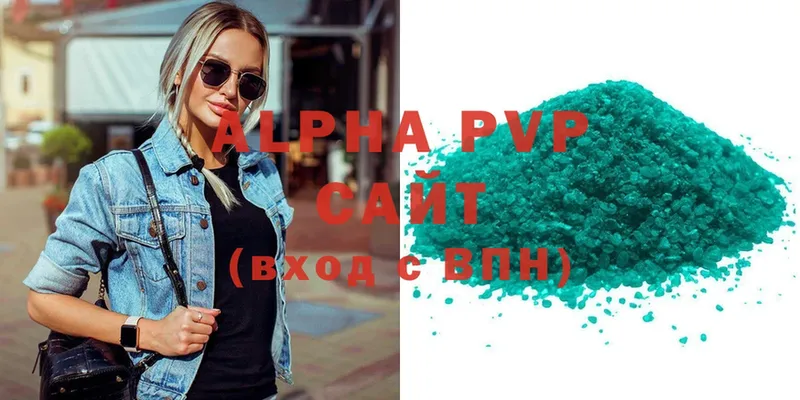 MEGA   купить наркоту  Теберда  APVP крисы CK 