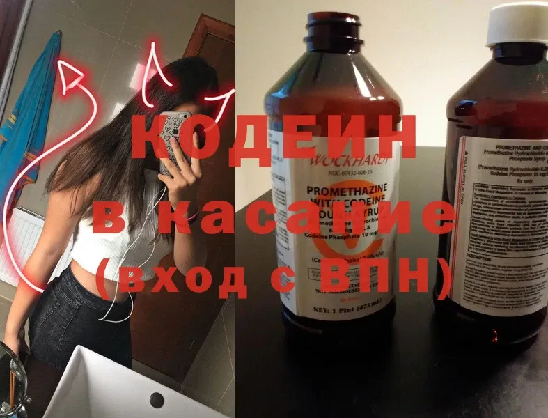 сайты даркнета клад  Теберда  Кодеин Purple Drank  как найти наркотики 