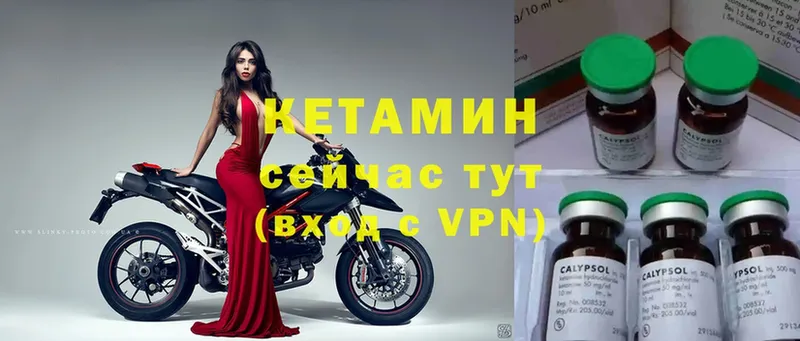 Кетамин VHQ  Теберда 