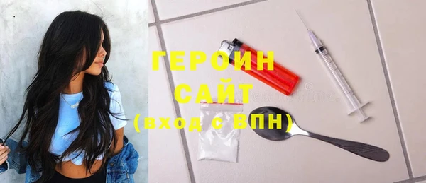 стафф Бородино