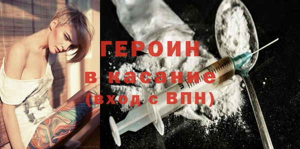 COCAINE Бугульма