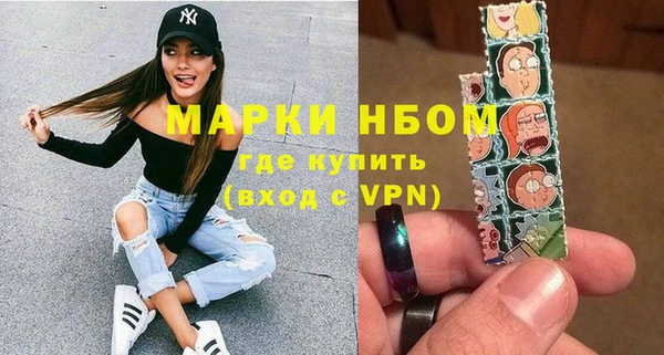 COCAINE Бугульма